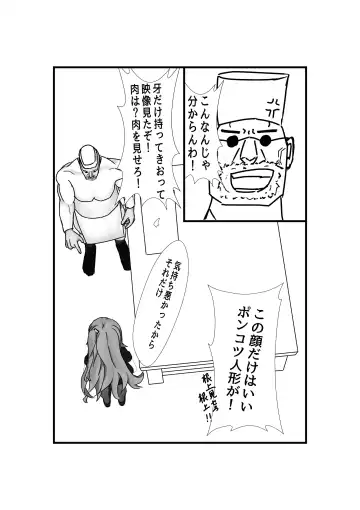 Anti-Bioterrorism Diary＂／＂YOYOYO＂ Series Fhentai - Page 10