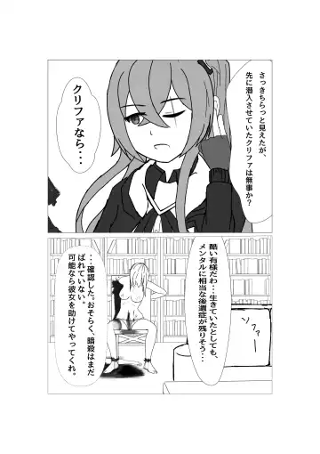 Anti-Bioterrorism Diary＂／＂YOYOYO＂ Series Fhentai - Page 3