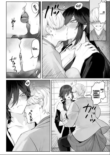 [Mashu] Ikusa Otome to Ikusa Goto! ~Onna Samurai Hen~ Fhentai - Page 118