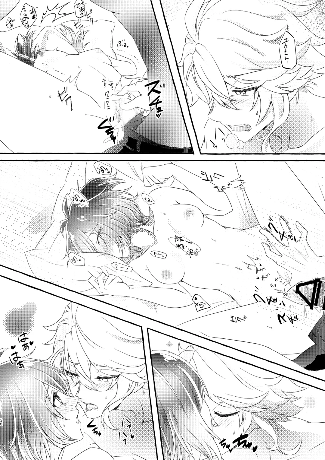 [Ranchoro] Boku wa Anata ga Hoshikute Tamaranai Fhentai - Page 37