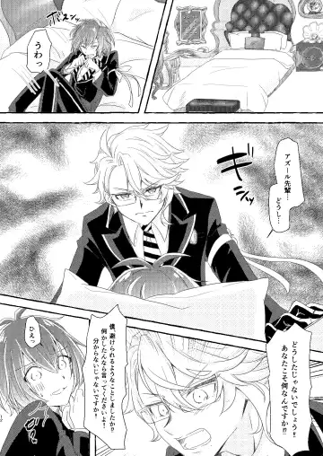 [Ranchoro] Boku wa Anata ga Hoshikute Tamaranai Fhentai - Page 11