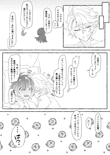 [Ranchoro] Boku wa Anata ga Hoshikute Tamaranai Fhentai - Page 39