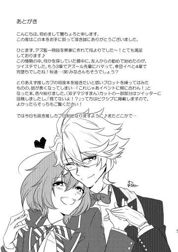 [Ranchoro] Boku wa Anata ga Hoshikute Tamaranai Fhentai - Page 40