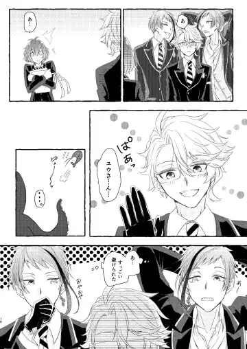 [Ranchoro] Boku wa Anata ga Hoshikute Tamaranai Fhentai - Page 9