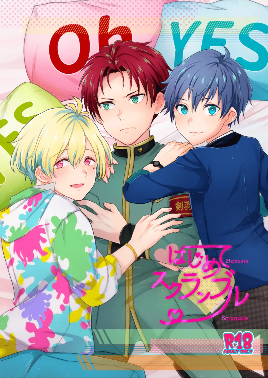 [Sazanami Suzune] Hajimete Scramble Fhentai - Page 1