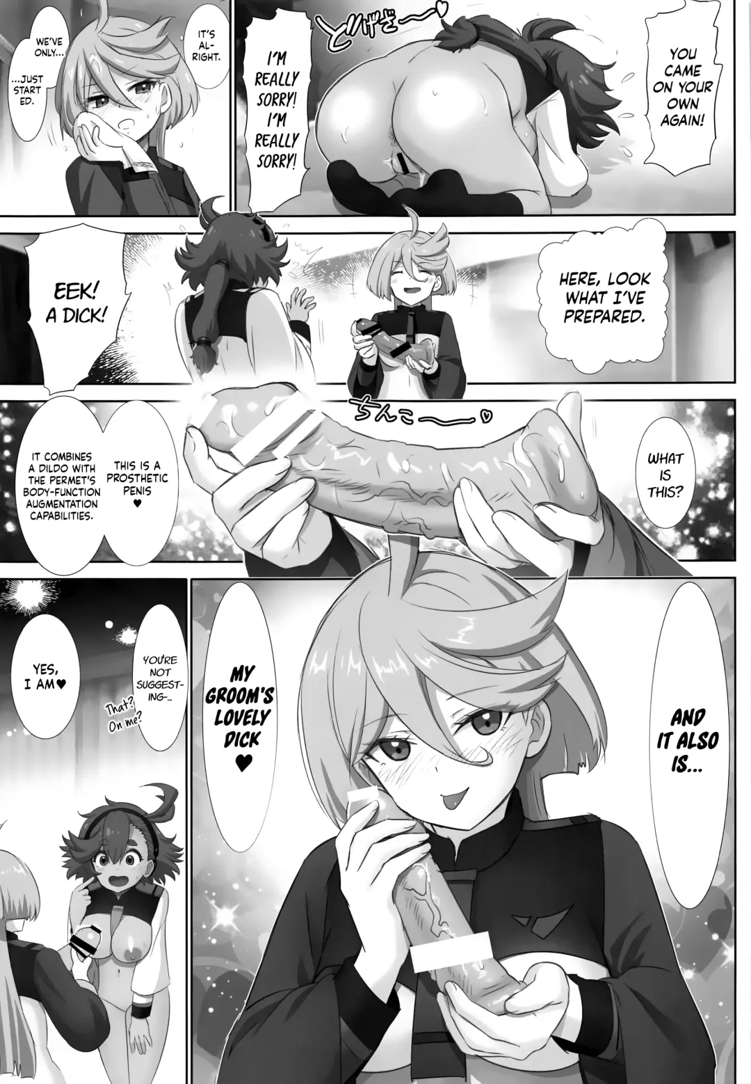 [Haruki Genia] Issho ni Suletta - Feel with Suletta Mercury. Fhentai - Page 14