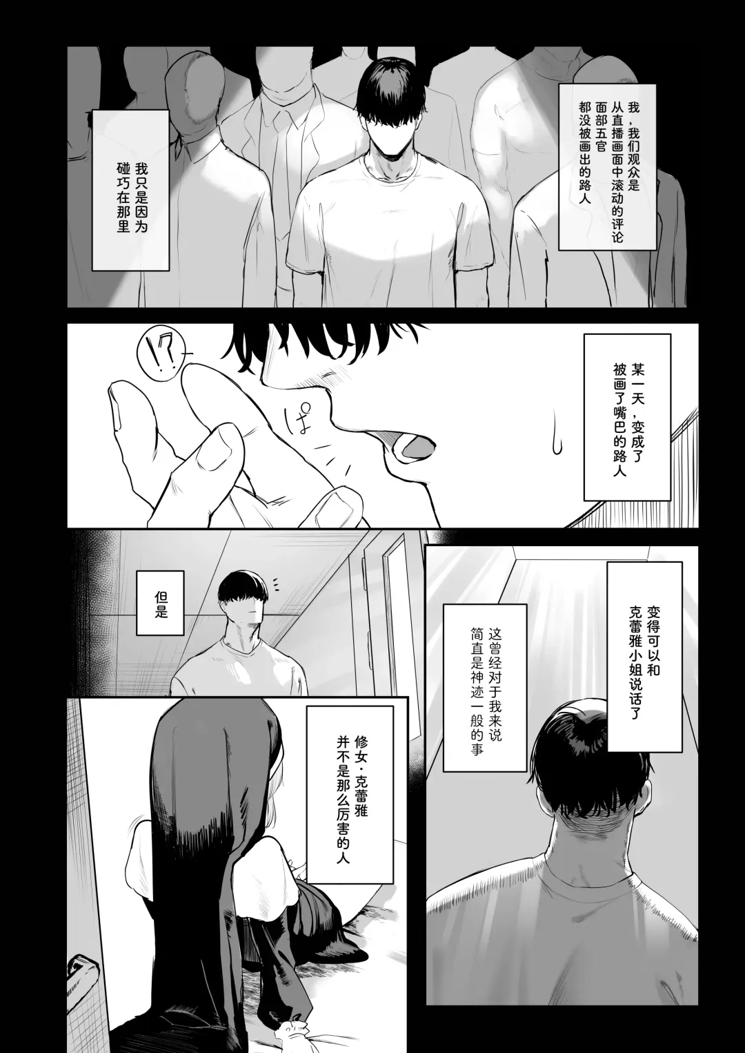 [Kawaraya] Sister ja Nai Hi no Cleaire-san - She's not a good girl tonight Fhentai - Page 11