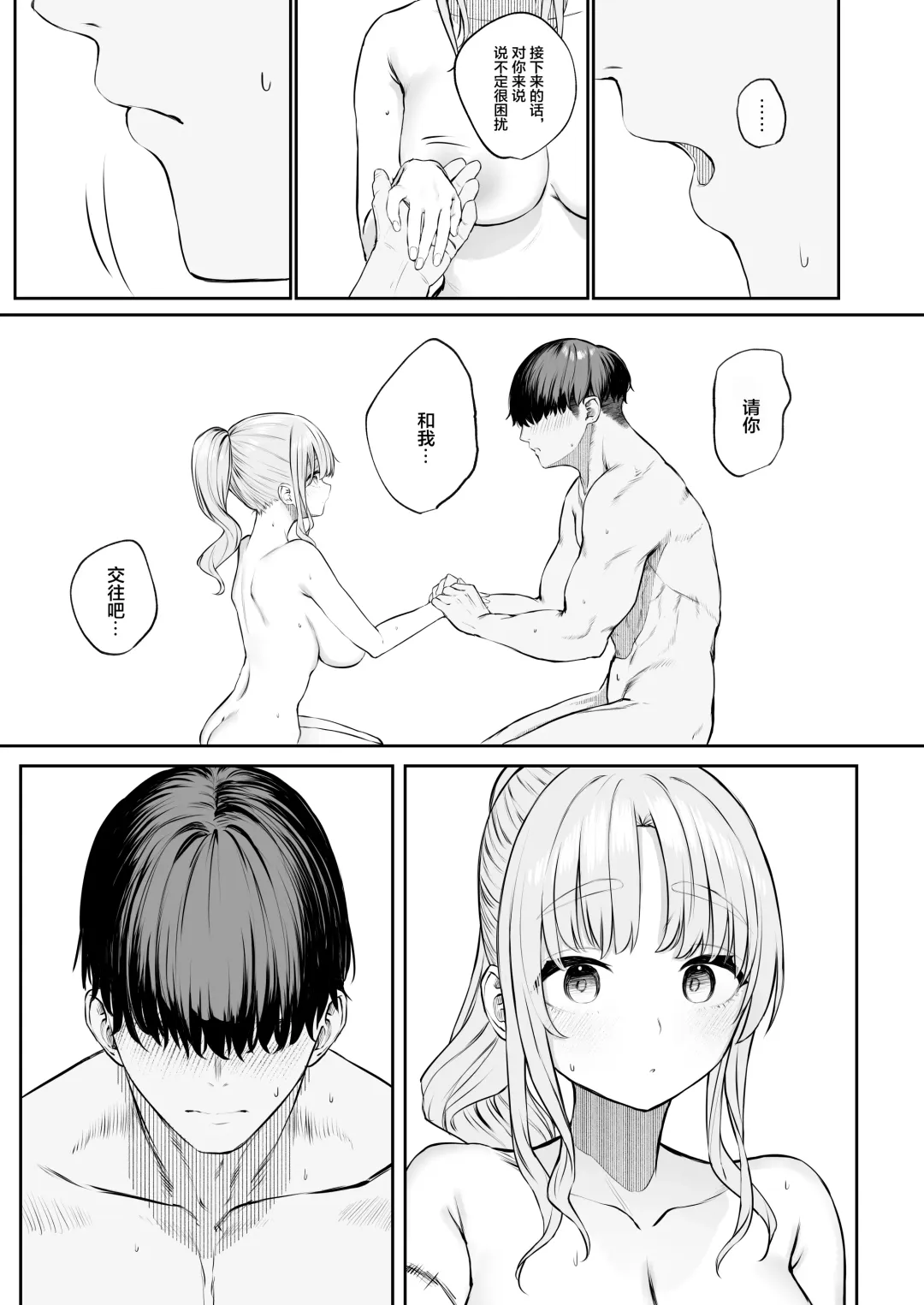 [Kawaraya] Sister ja Nai Hi no Cleaire-san - She's not a good girl tonight Fhentai - Page 32