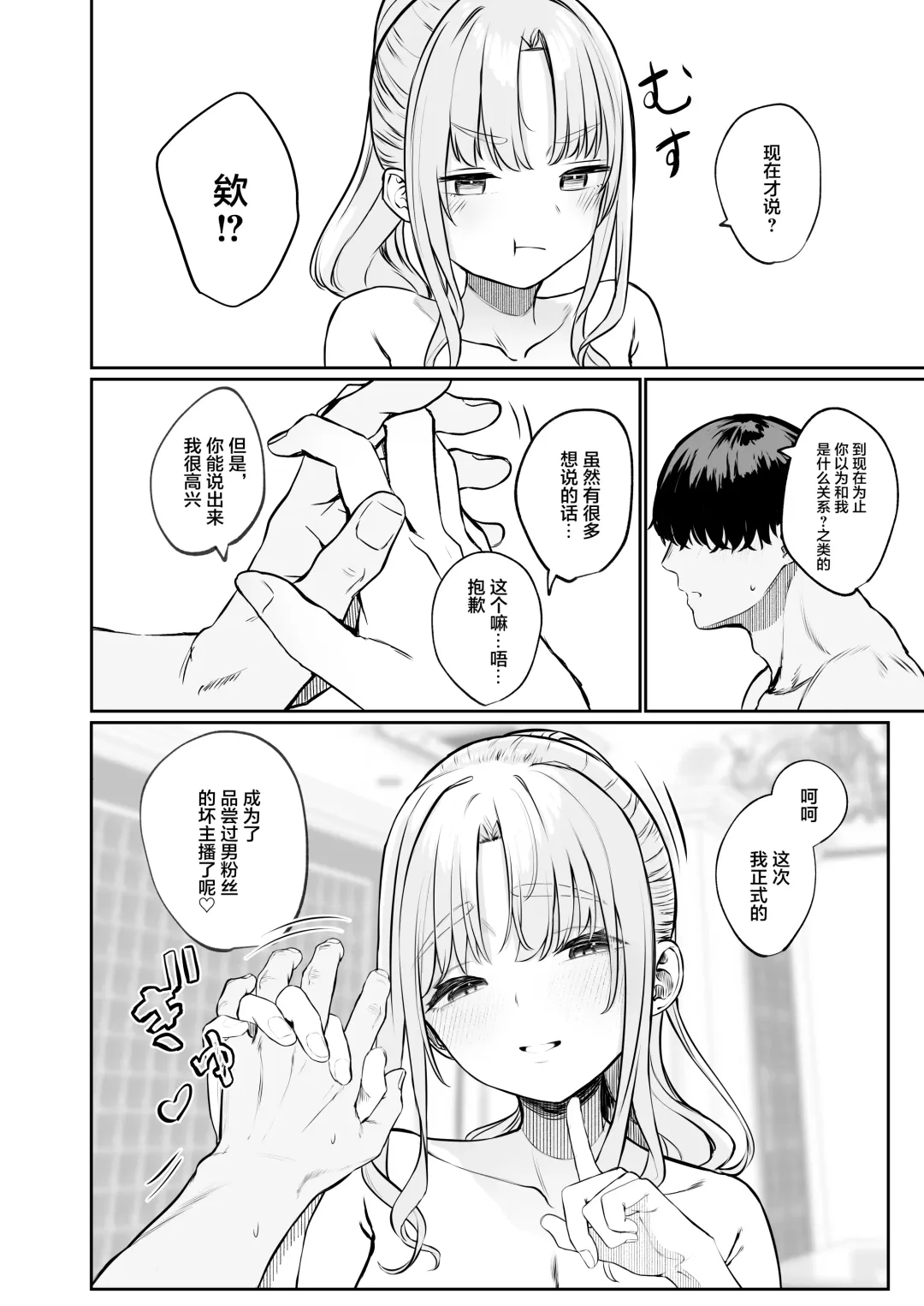 [Kawaraya] Sister ja Nai Hi no Cleaire-san - She's not a good girl tonight Fhentai - Page 33