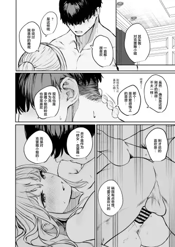 [Kawaraya] Sister ja Nai Hi no Cleaire-san - She's not a good girl tonight Fhentai - Page 31