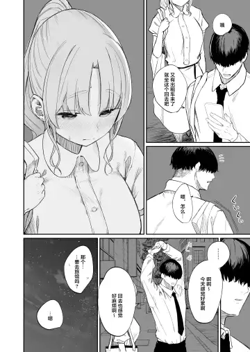 [Kawaraya] Sister ja Nai Hi no Cleaire-san - She's not a good girl tonight Fhentai - Page 9