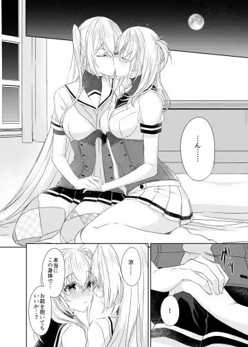 [Kabocya Torute] Gesshoku -end of Lament- Fhentai - Page 7