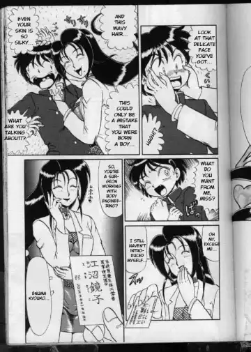 [Makita Aoi] Hyper Doctor K Fhentai - Page 3