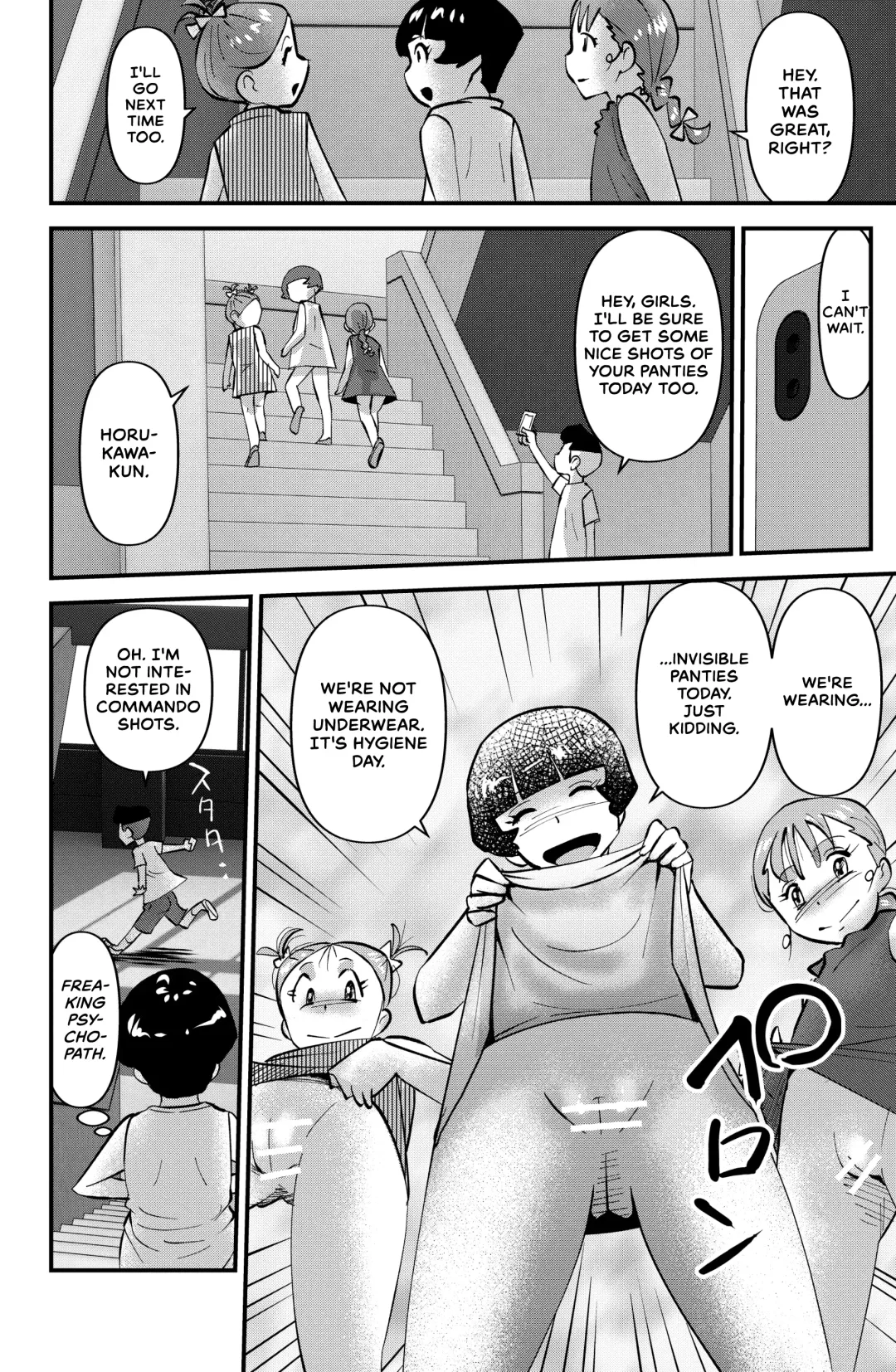 [Walter Wolf] Sasaguri-san Fhentai - Page 32