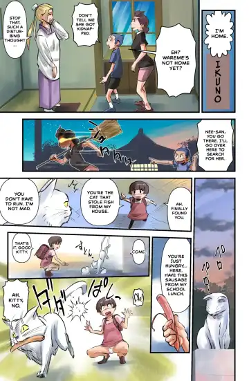 [Walter Wolf] Sasaguri-san Fhentai - Page 17