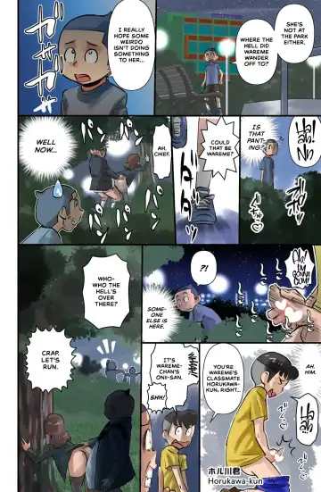 [Walter Wolf] Sasaguri-san Fhentai - Page 18