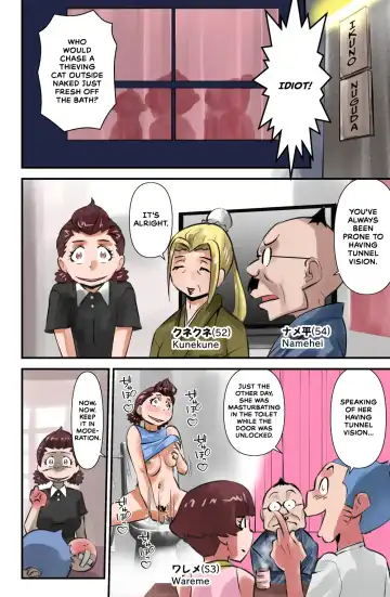 [Walter Wolf] Sasaguri-san Fhentai - Page 4