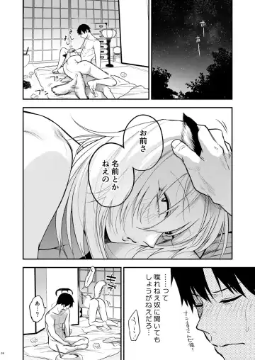 [Sakujirou] Kusozako Mesu Ochi Kitsunedanshi Hon. Fhentai - Page 26