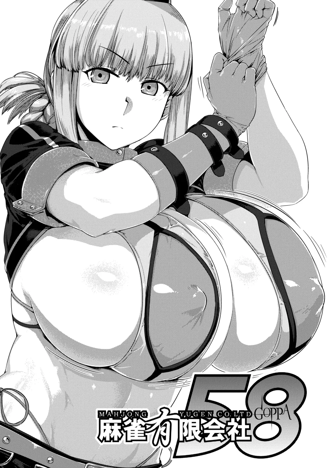 [Tabigarasu] Ishiyumita yun chichi dai fuchou Fhentai - Page 2