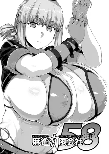 [Tabigarasu] Ishiyumita yun chichi dai fuchou Fhentai - Page 2