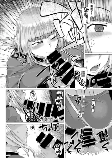 [Tabigarasu] Ishiyumita yun chichi dai fuchou Fhentai - Page 9