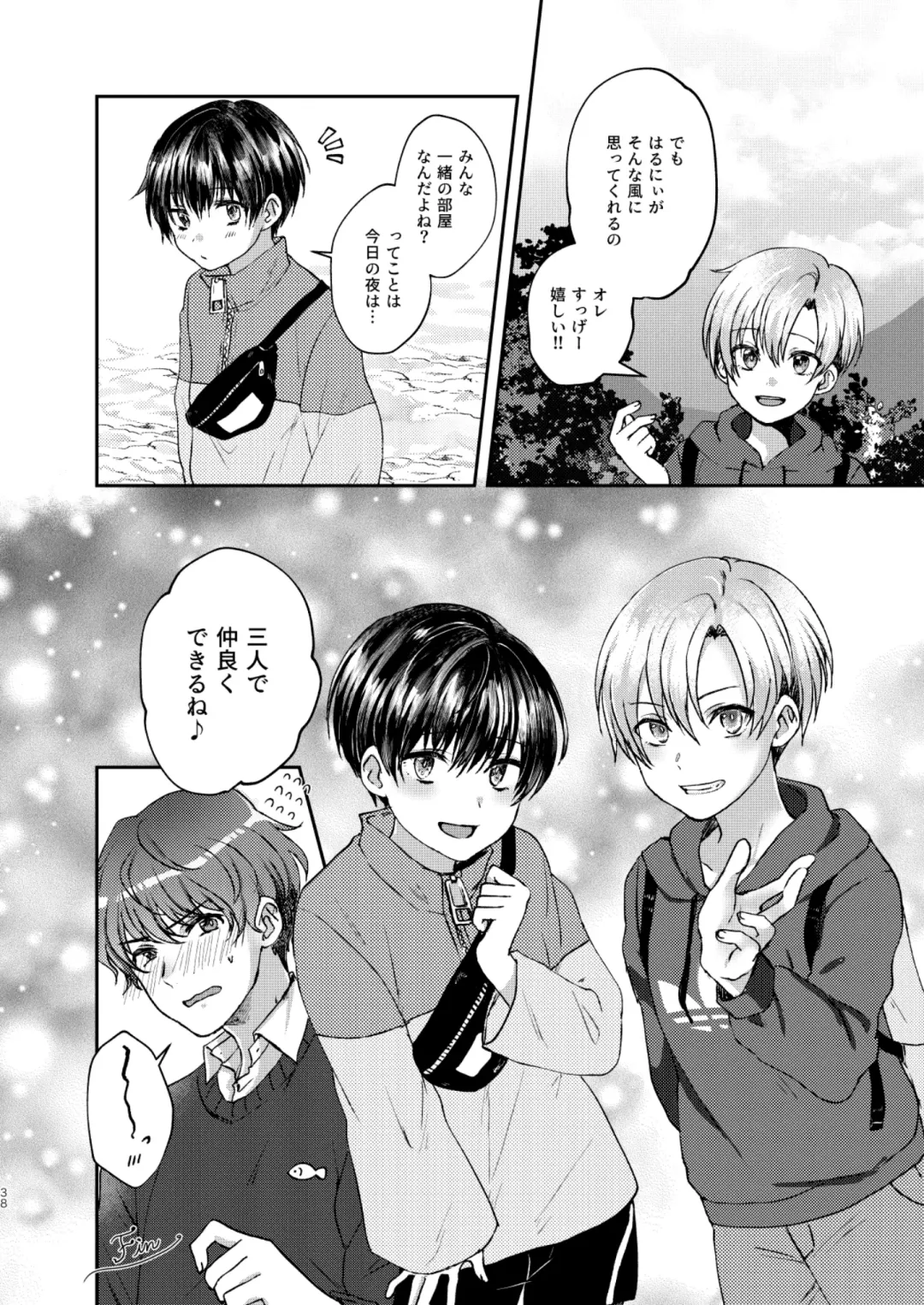 [Sazanami Suzune] Hare nochi Arashigumo Fhentai - Page 38