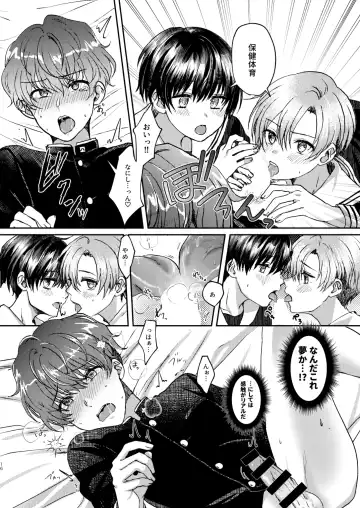 [Sazanami Suzune] Hare nochi Arashigumo Fhentai - Page 16