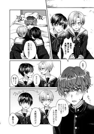 [Sazanami Suzune] Hare nochi Arashigumo Fhentai - Page 18