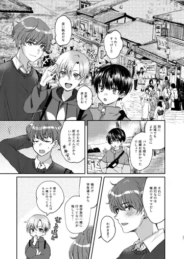 [Sazanami Suzune] Hare nochi Arashigumo Fhentai - Page 37