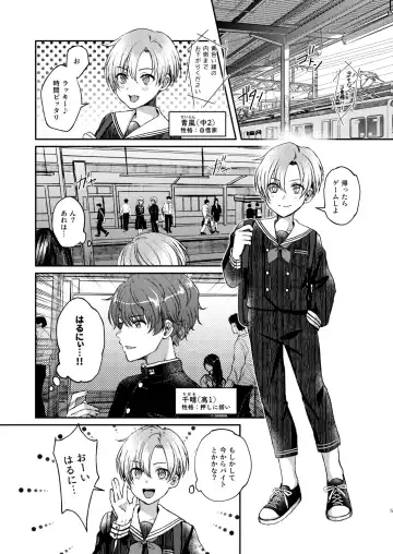 [Sazanami Suzune] Hare nochi Arashigumo Fhentai - Page 5