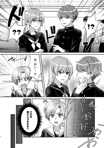 [Sazanami Suzune] Hare nochi Arashigumo Fhentai - Page 6