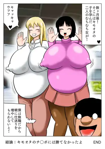 [Bbwh] Bakunyu Yuri kappuru o koryaku suru kimota ! Fhentai - Page 102