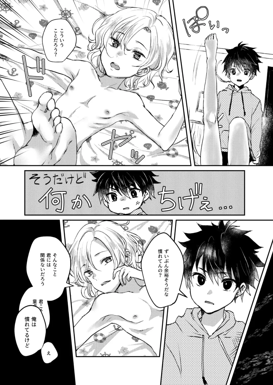 [Sazanami Suzune] Negawakuba Kimi  no shimonite Koi hi Shinunan Fhentai - Page 23