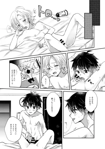 [Sazanami Suzune] Negawakuba Kimi  no shimonite Koi hi Shinunan Fhentai - Page 25