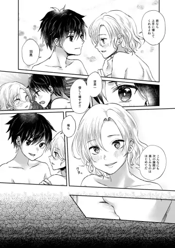 [Sazanami Suzune] Negawakuba Kimi  no shimonite Koi hi Shinunan Fhentai - Page 34
