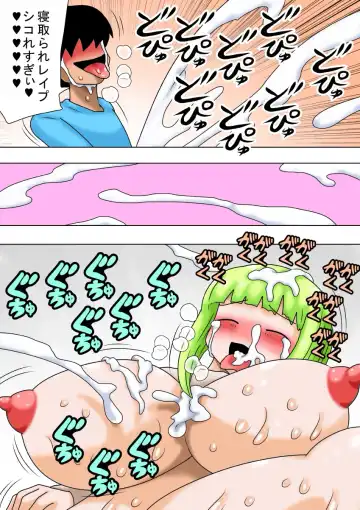 [Bbwh] Goburin hogoho no okage de machi no onna ga yara remakuri ! Fhentai - Page 12