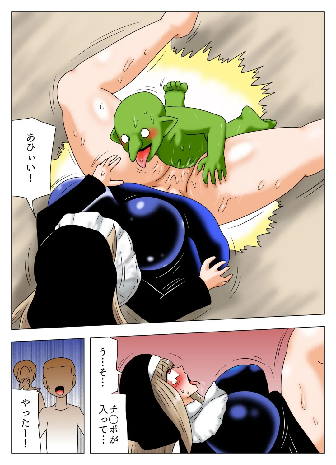 [Bbwh] Onna no tachiba ga tsuyoi machi ni goburin ga arawareta kekka ! Fhentai - Page 39