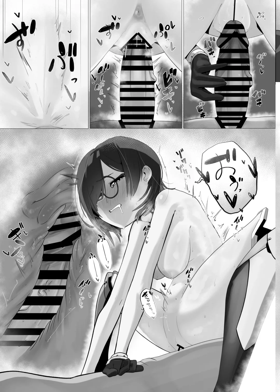 [Yukimi Papino.] Boku to Roboco to Seiyoku Rimokon Fhentai - Page 23