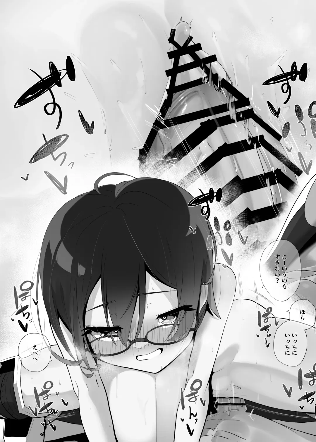 [Yukimi Papino.] Boku to Roboco to Seiyoku Rimokon Fhentai - Page 25