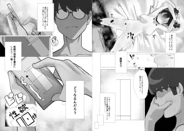 [Yukimi Papino.] Boku to Roboco to Seiyoku Rimokon Fhentai - Page 43