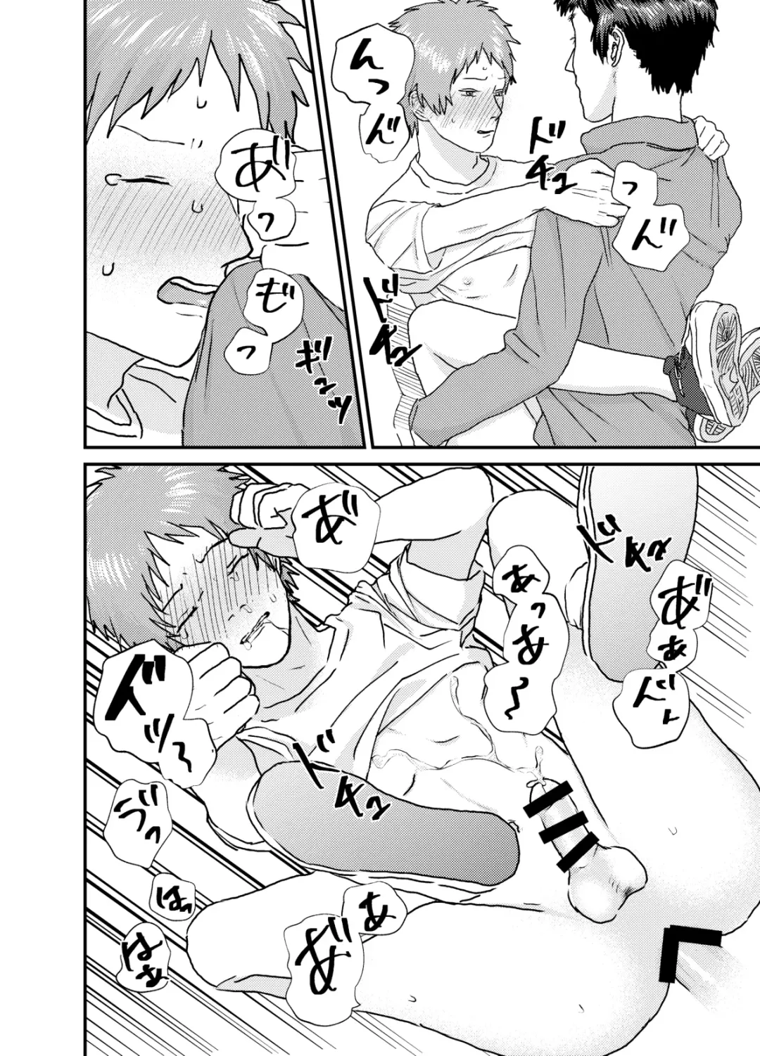 Nakazaki-kun Fhentai - Page 20