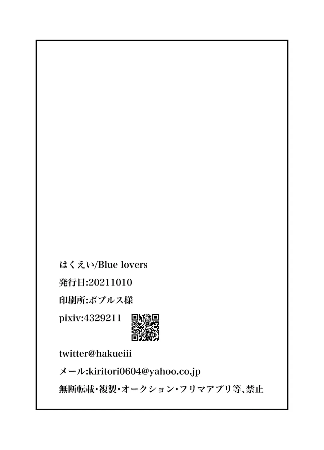 Nakazaki-kun Fhentai - Page 32