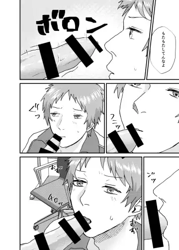 Nakazaki-kun Fhentai - Page 12