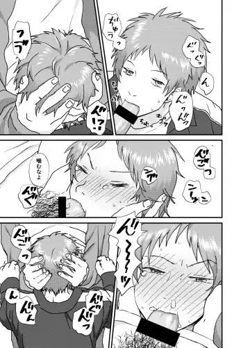 Nakazaki-kun Fhentai - Page 13