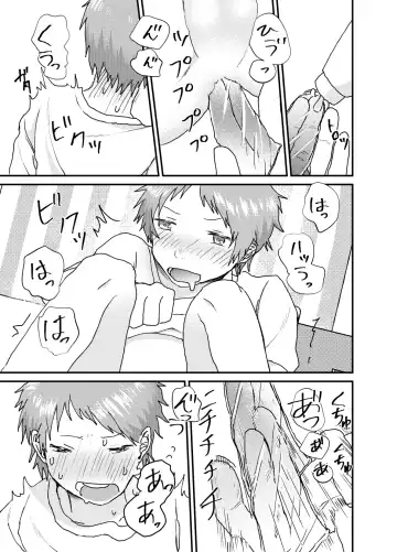 Nakazaki-kun Fhentai - Page 15