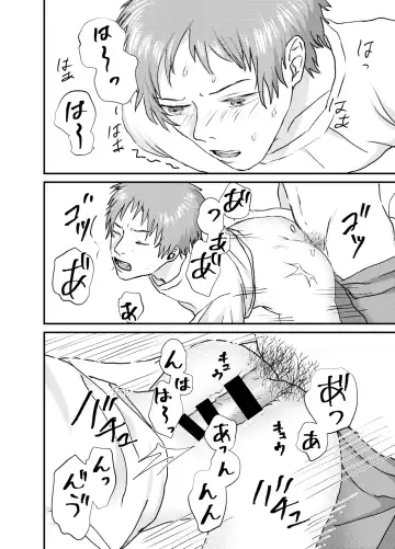 Nakazaki-kun Fhentai - Page 26