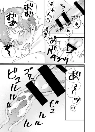 Nakazaki-kun Fhentai - Page 27