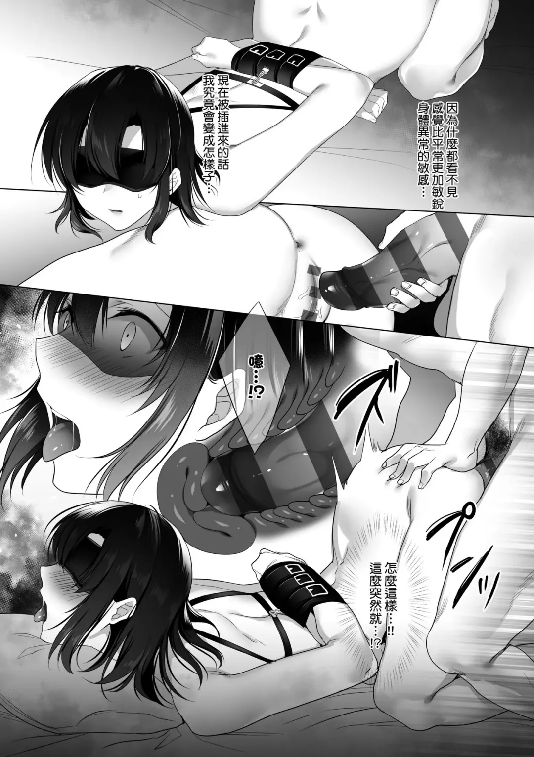 [Kurumi Moka] Kuzuresaru Nichijou | 崩壞中的日常 Fhentai - Page 165