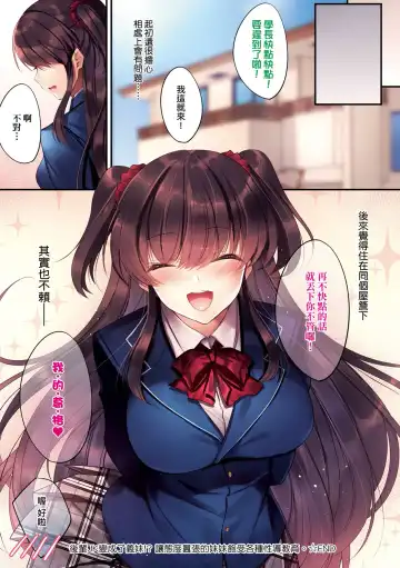 [Kurumi Moka] Kuzuresaru Nichijou | 崩壞中的日常 Fhentai - Page 120