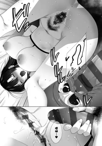 [Kurumi Moka] Kuzuresaru Nichijou | 崩壞中的日常 Fhentai - Page 177